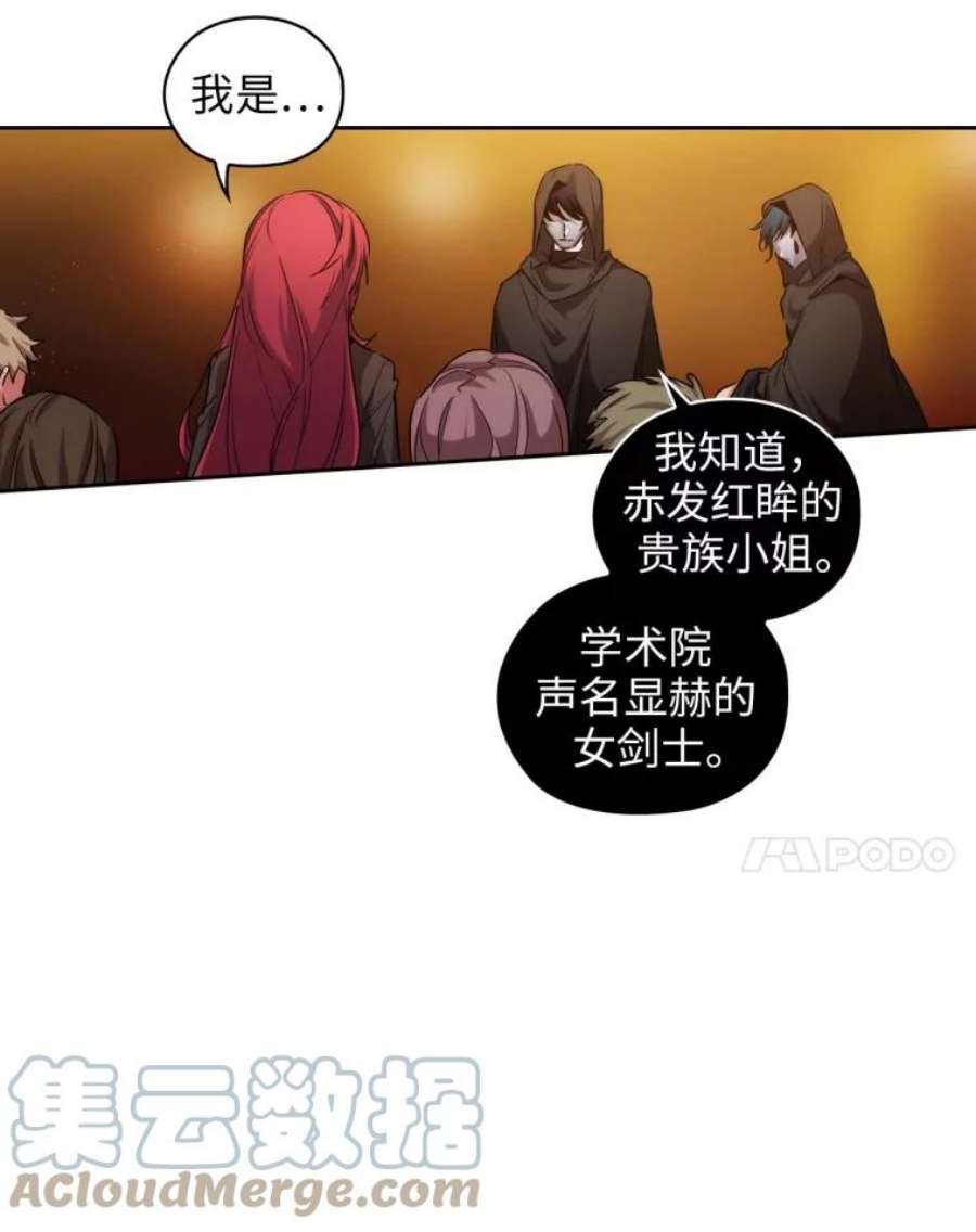 阿多尼斯86.好感