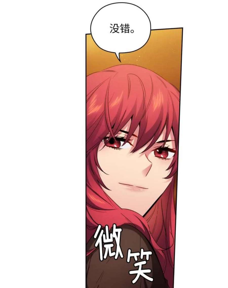 阿多尼斯86.好感