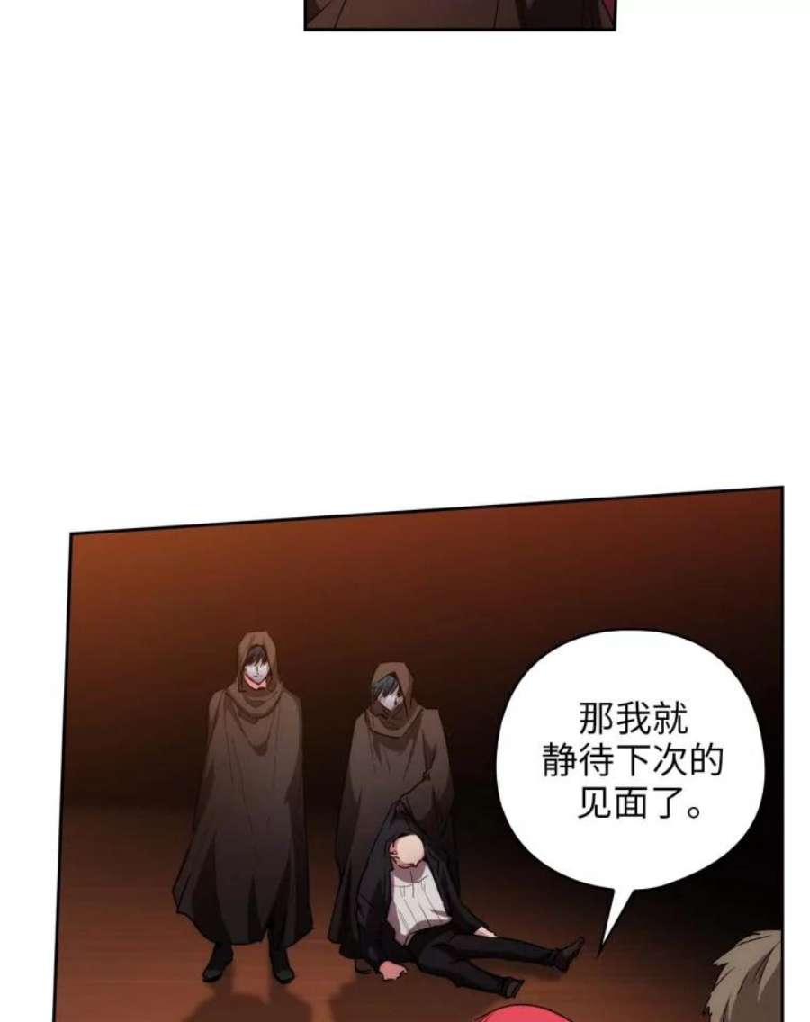 阿多尼斯86.好感