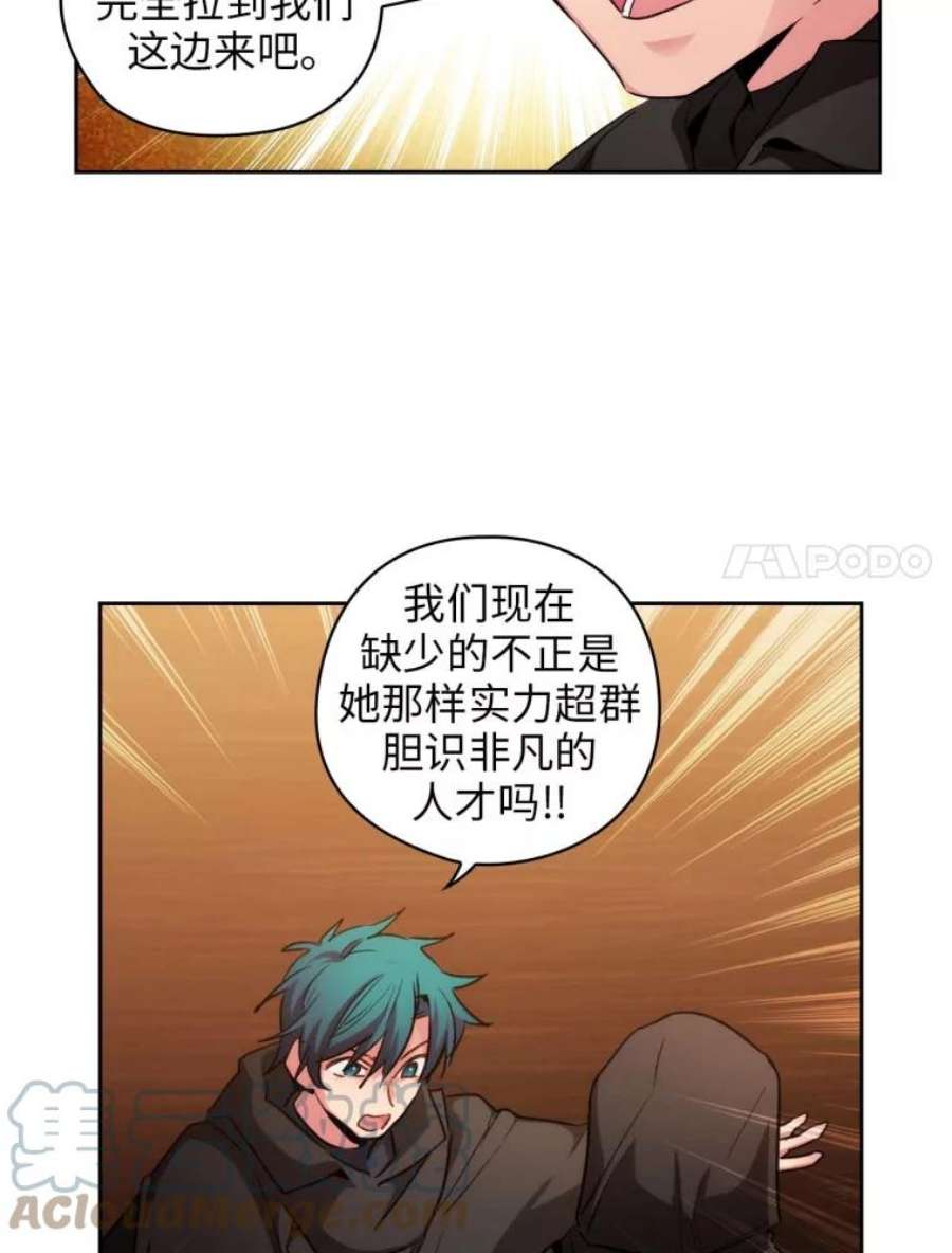 阿多尼斯87.她是我的人
