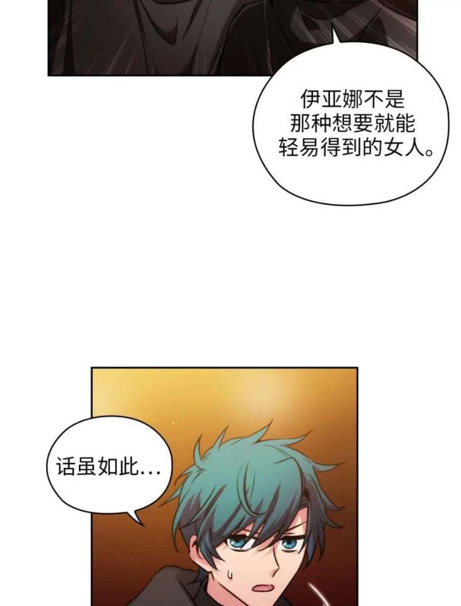 阿多尼斯87.她是我的人