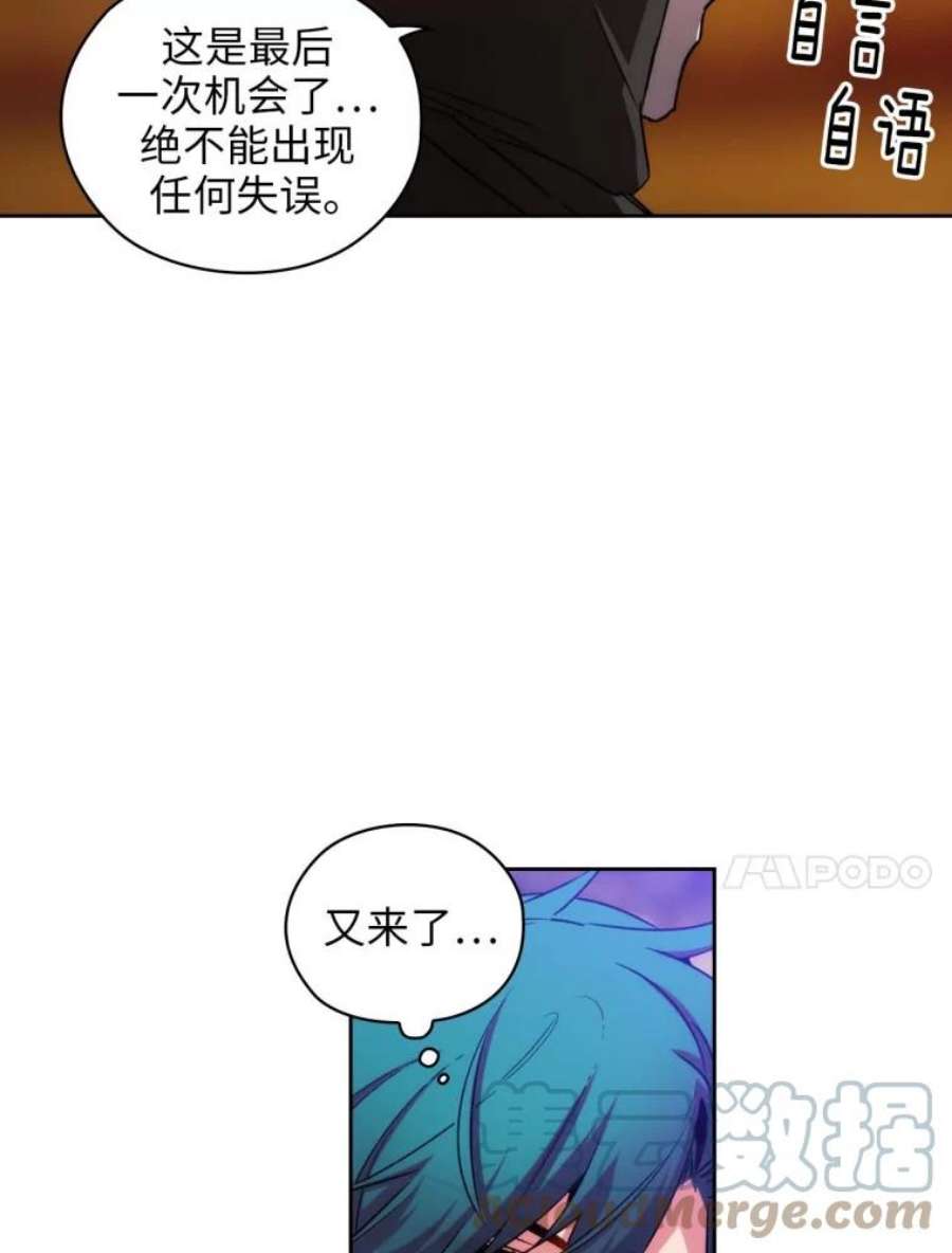 阿多尼斯87.她是我的人