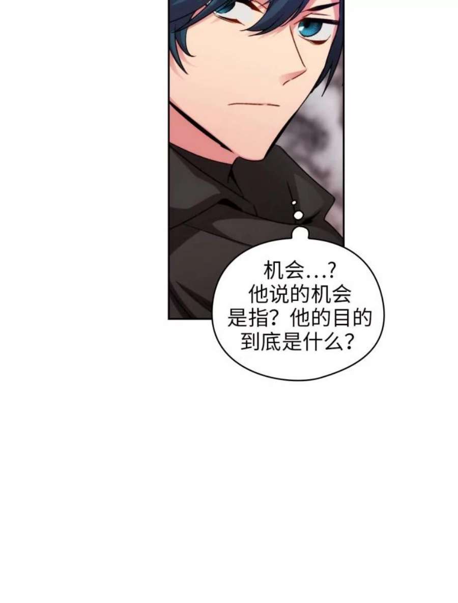 阿多尼斯87.她是我的人