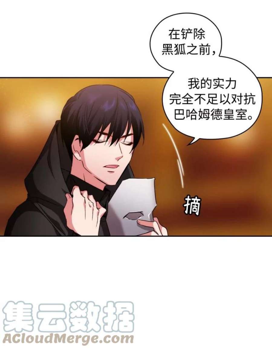 阿多尼斯87.她是我的人
