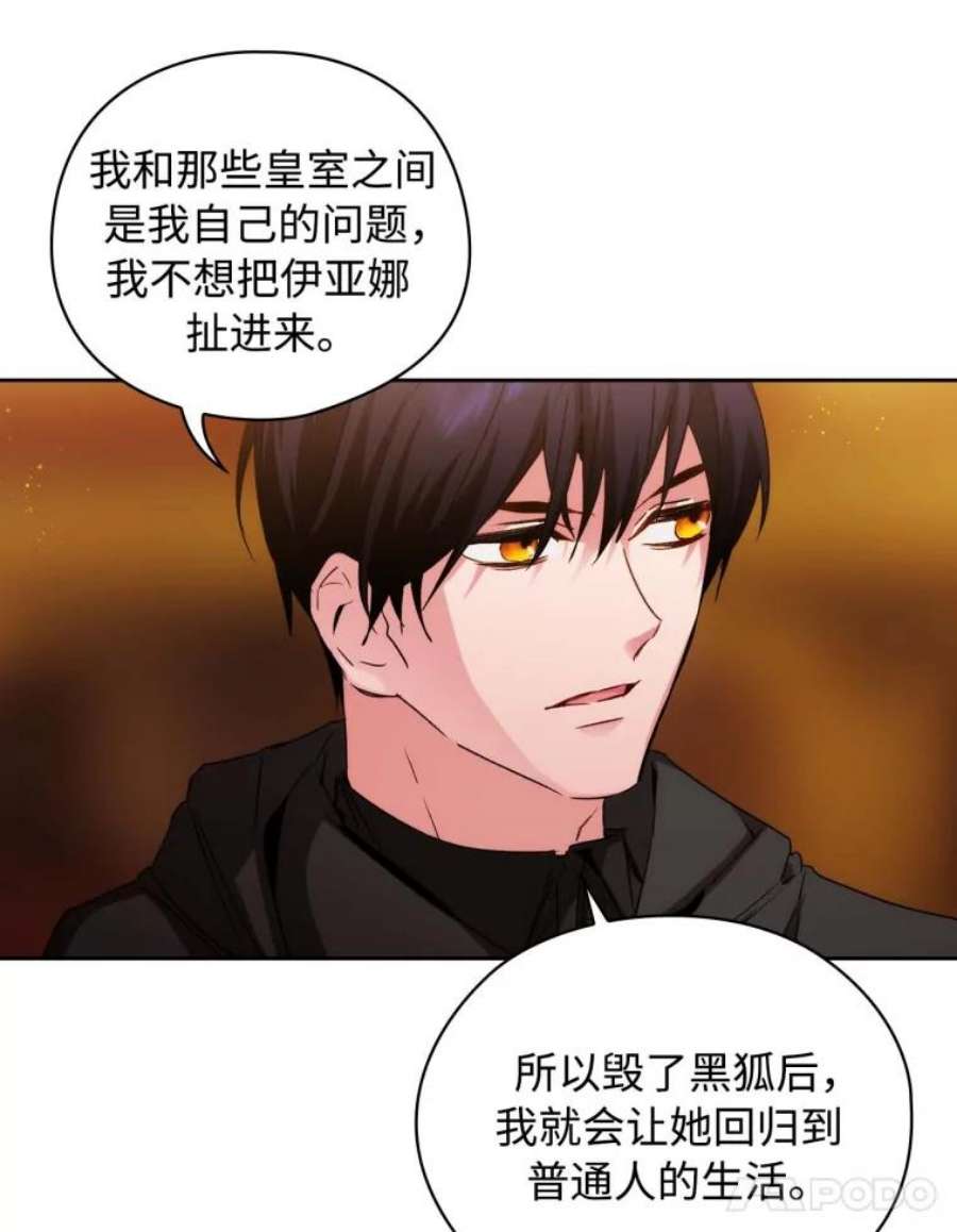 阿多尼斯87.她是我的人