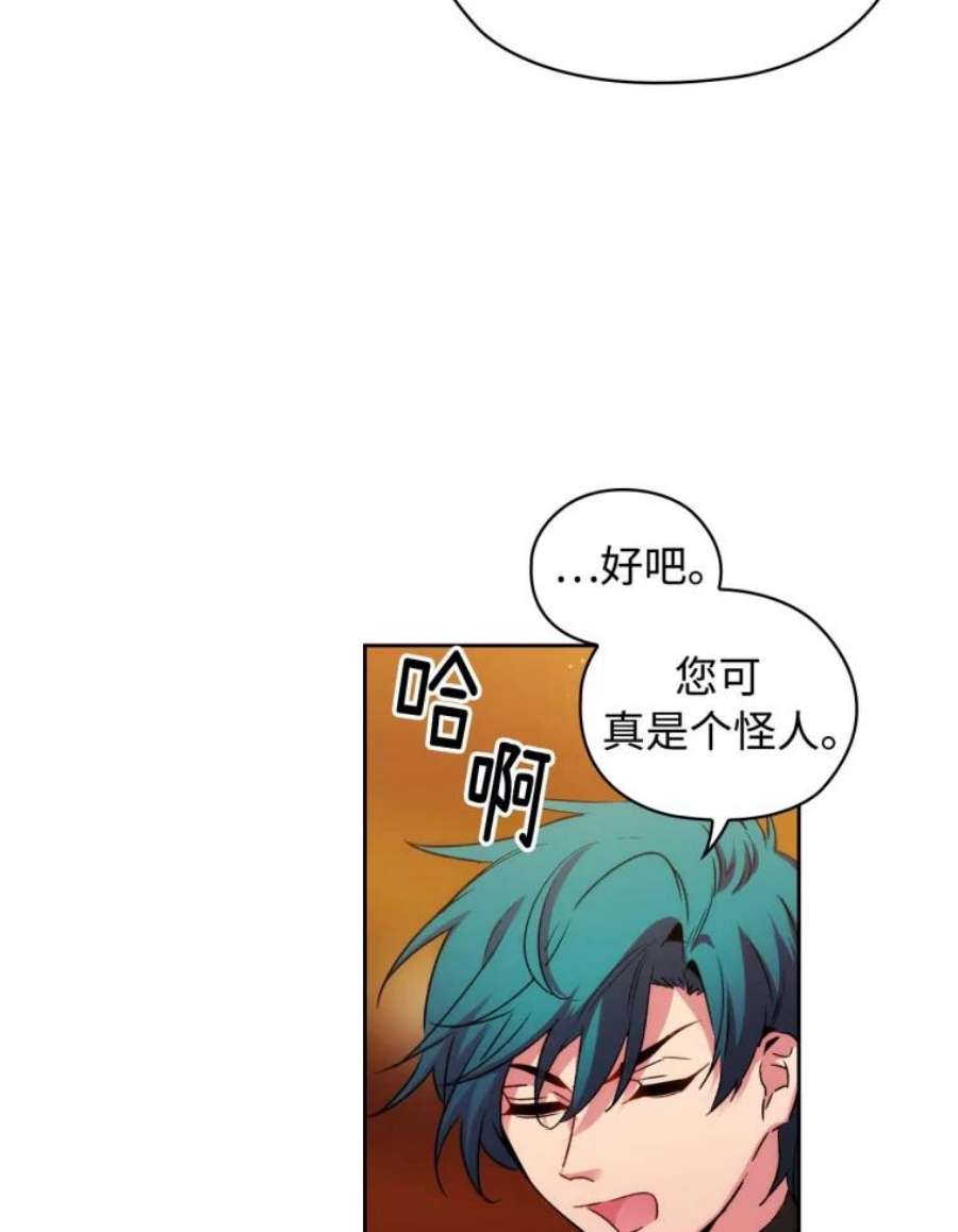 阿多尼斯87.她是我的人