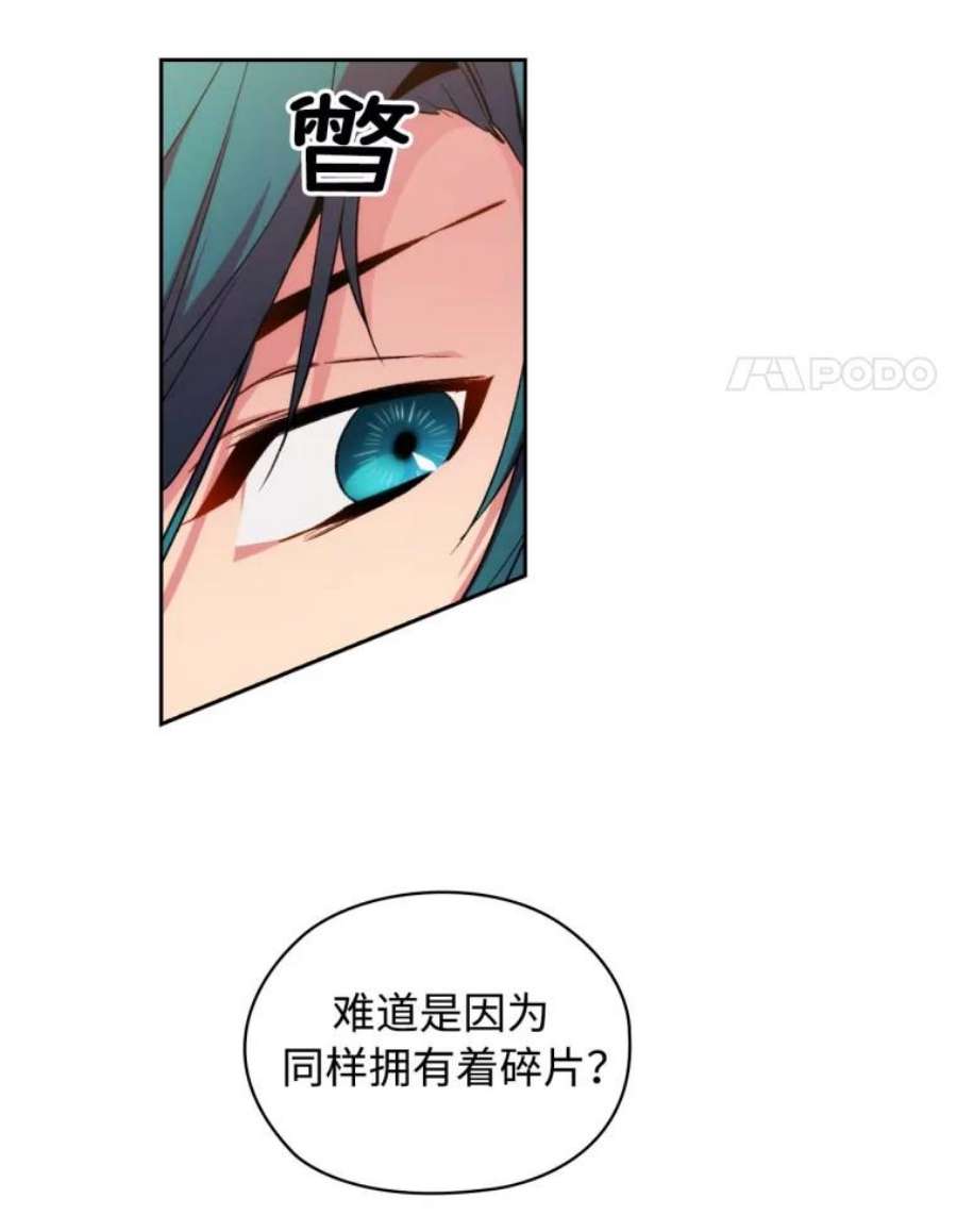 阿多尼斯87.她是我的人