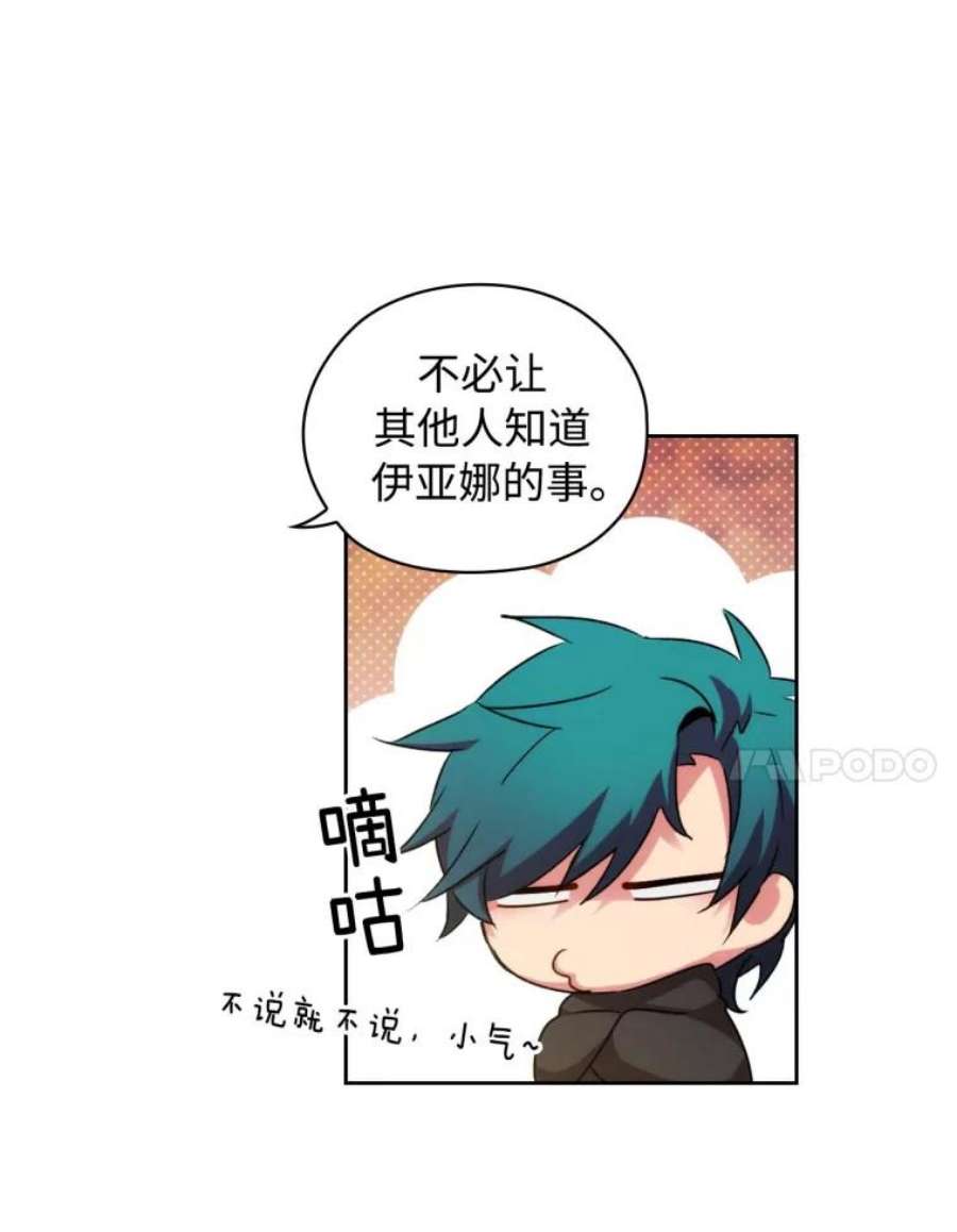 阿多尼斯87.她是我的人