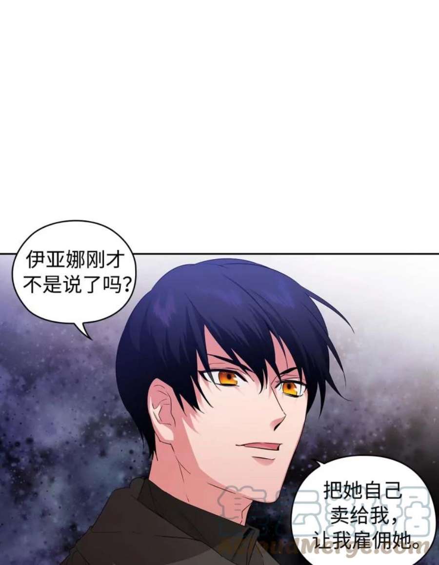 阿多尼斯87.她是我的人