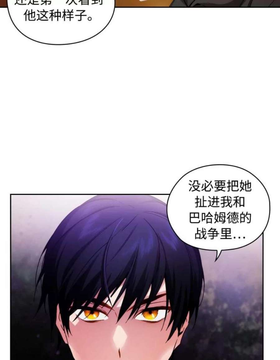 阿多尼斯87.她是我的人