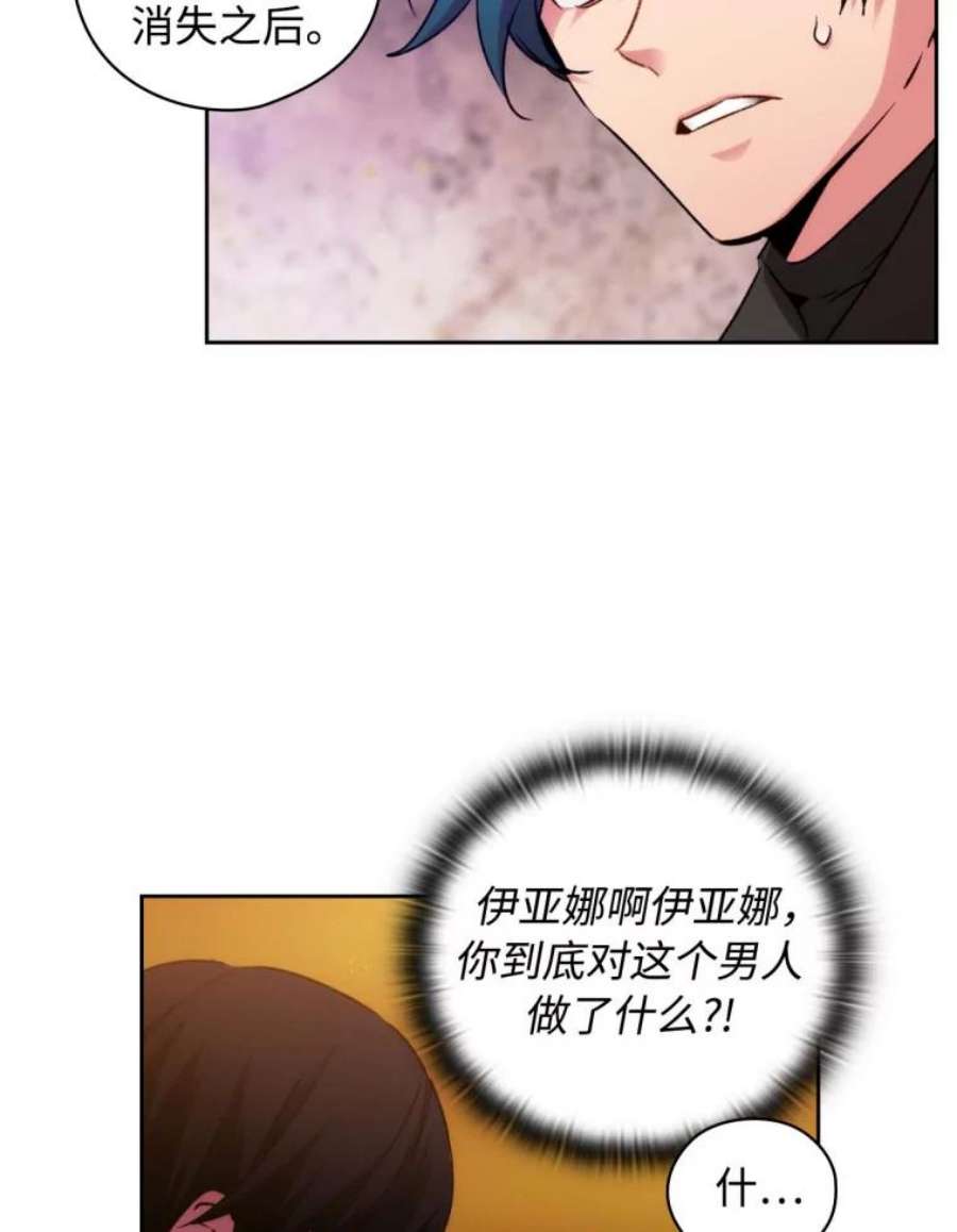 阿多尼斯87.她是我的人