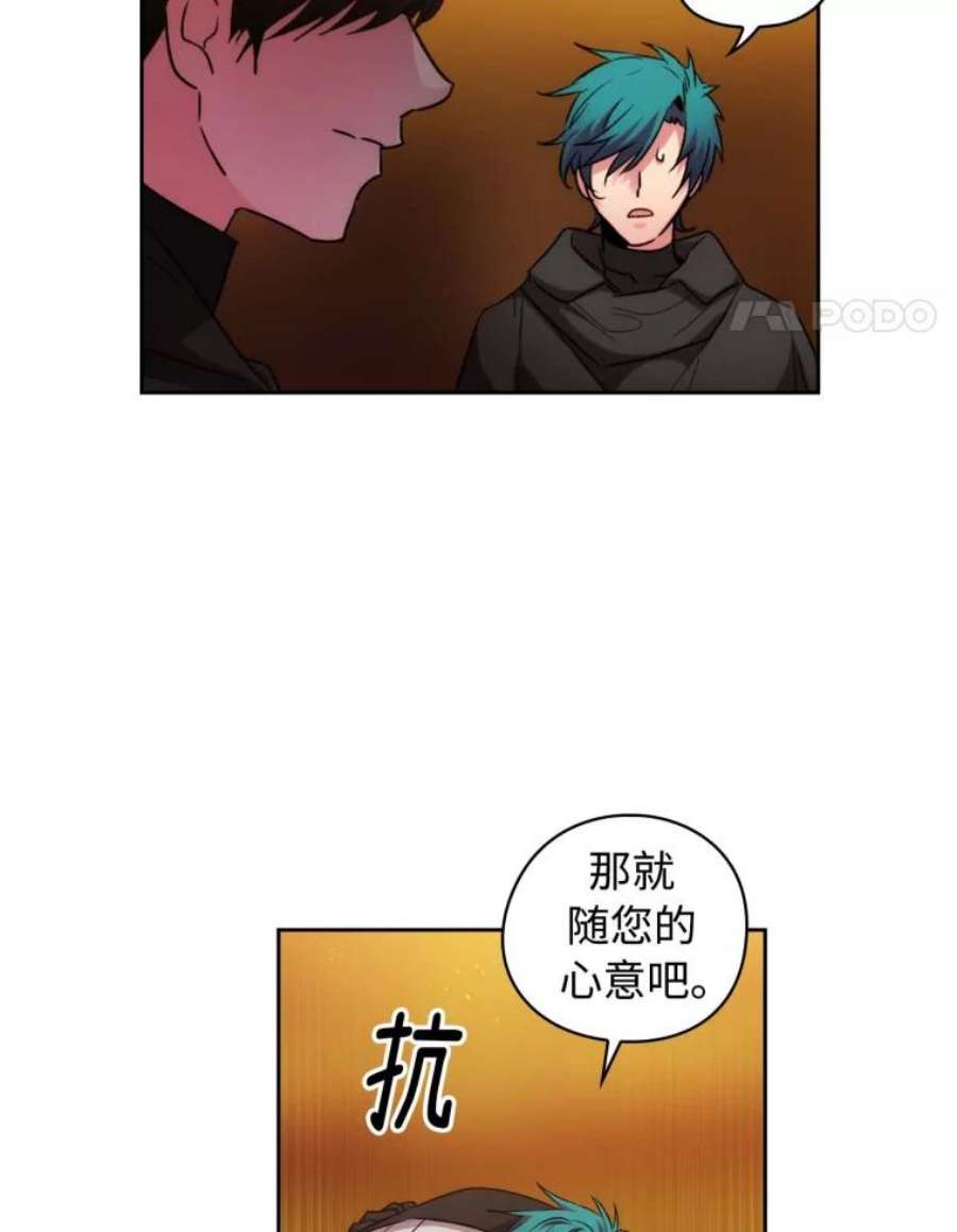 阿多尼斯87.她是我的人
