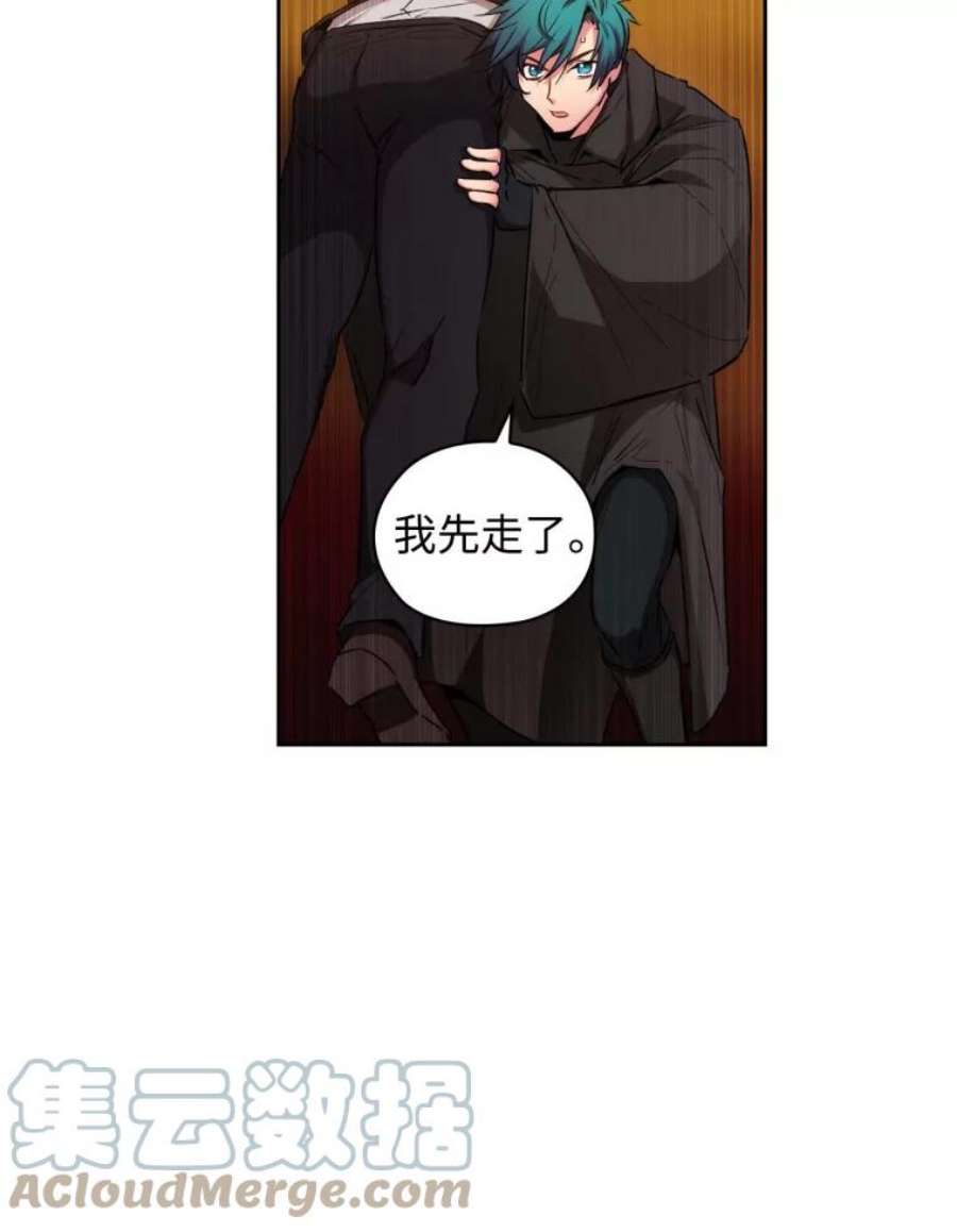 阿多尼斯87.她是我的人