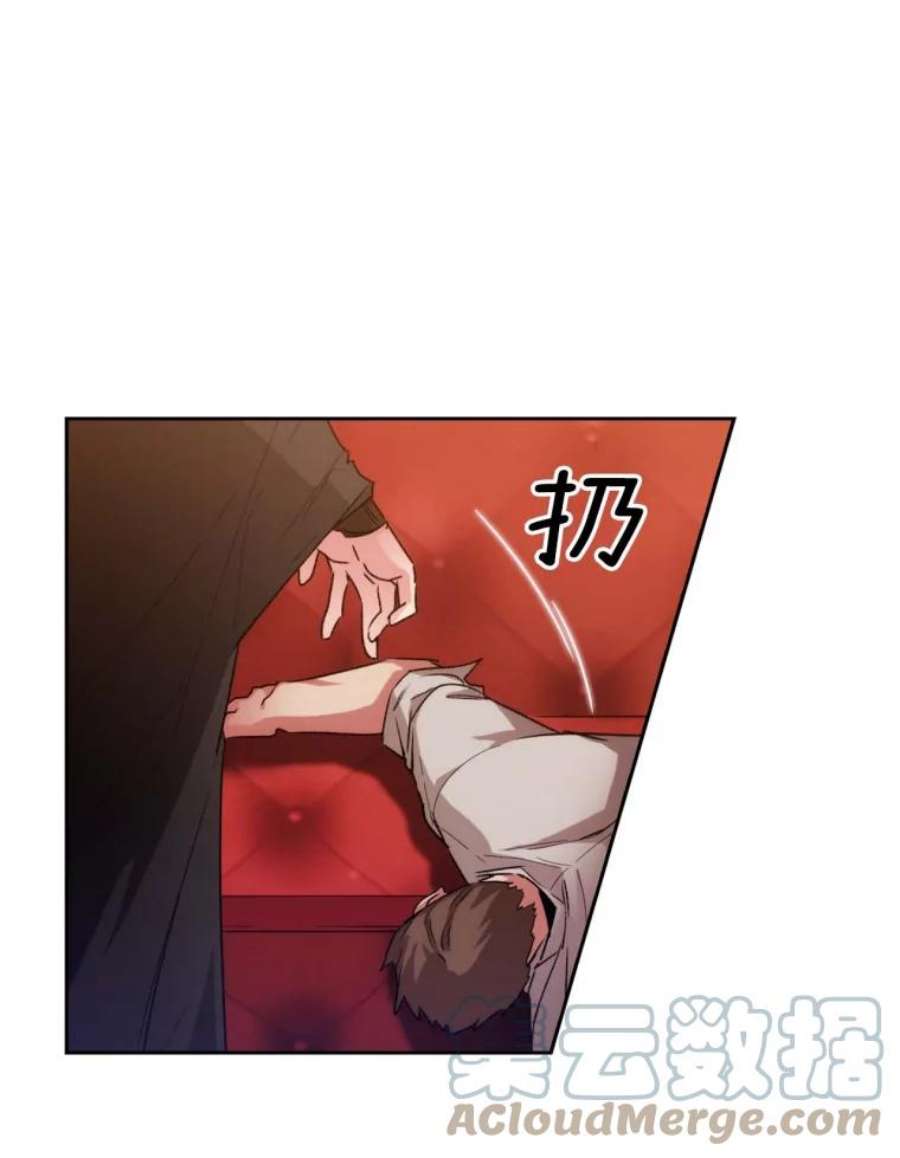 阿多尼斯87.她是我的人