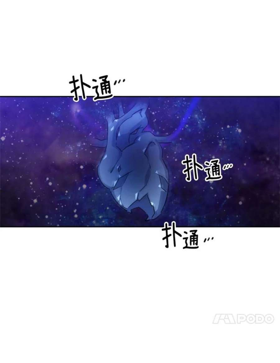 阿多尼斯87.她是我的人