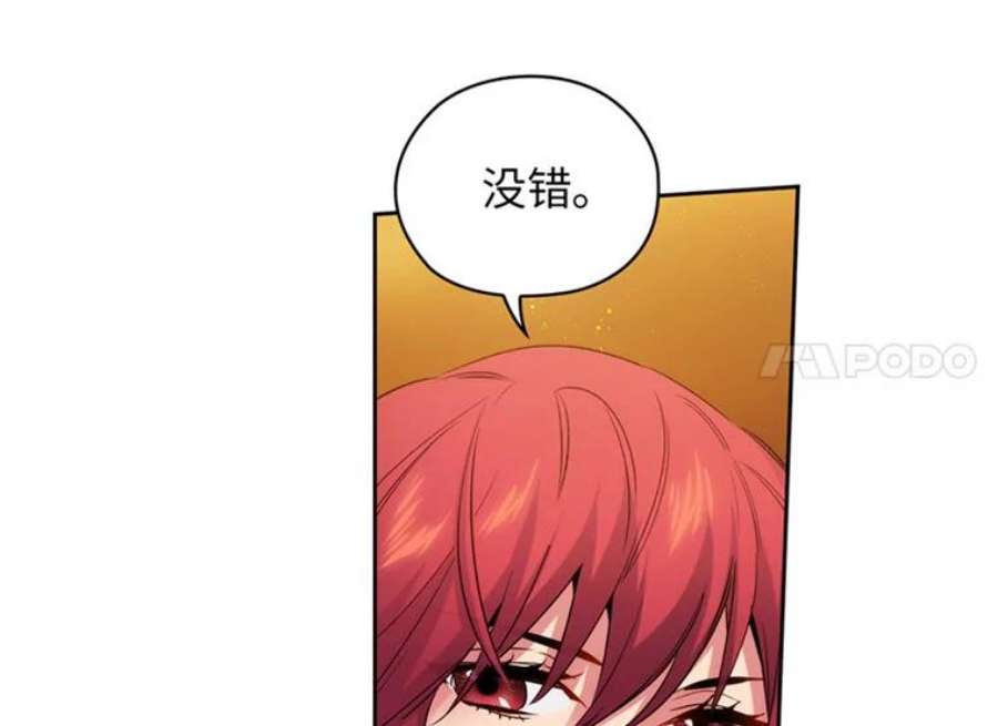 阿多尼斯87.她是我的人