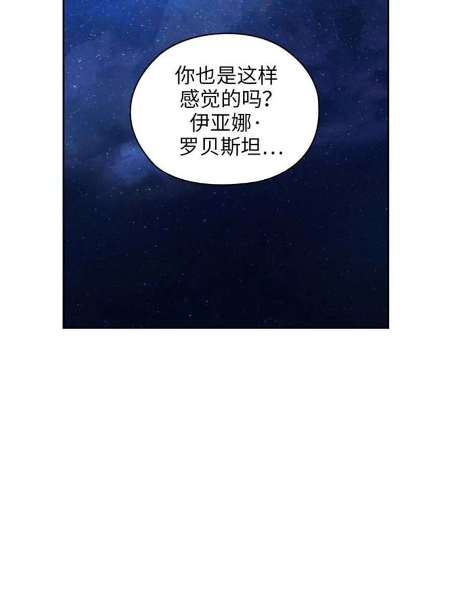 阿多尼斯87.她是我的人