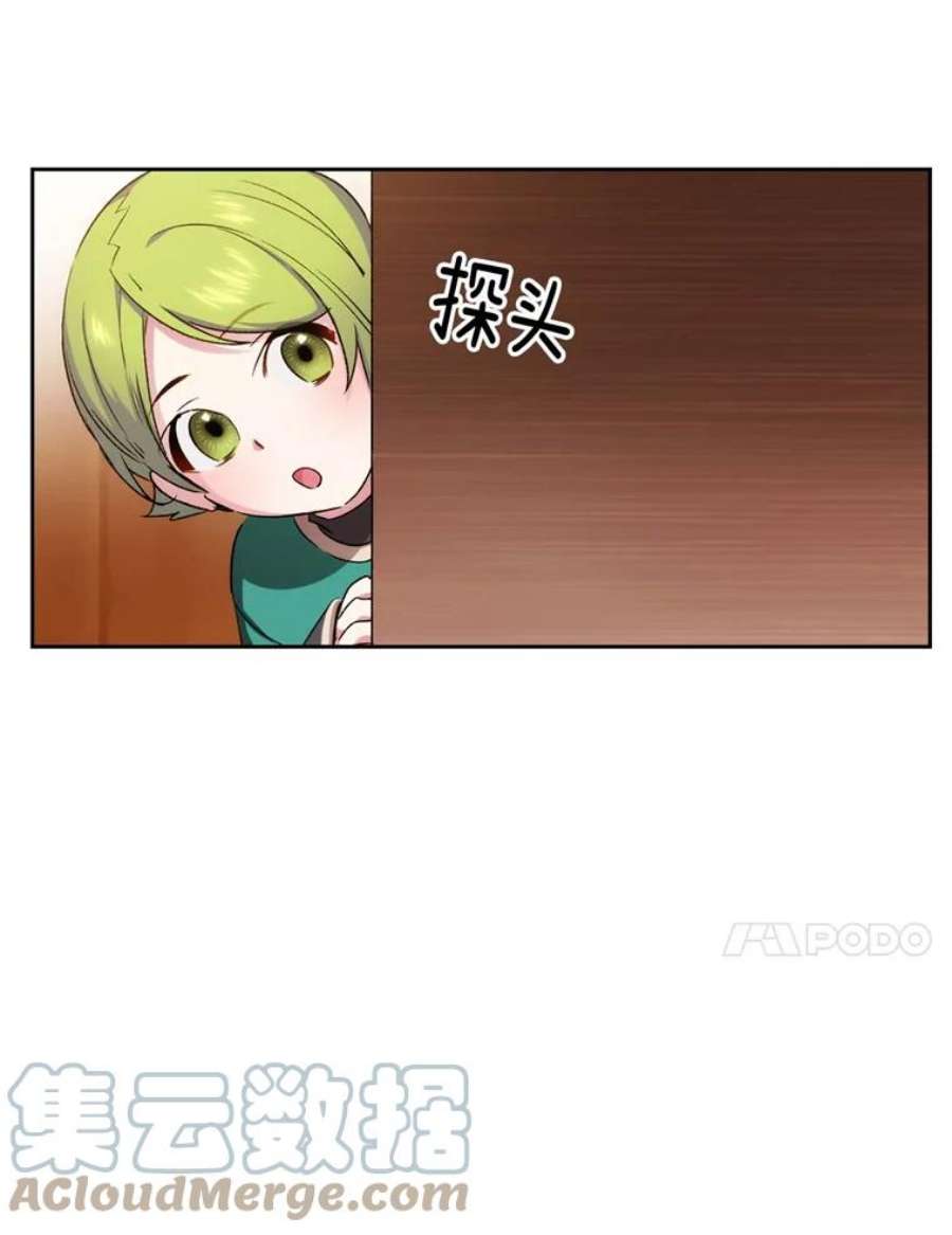 阿多尼斯87.她是我的人