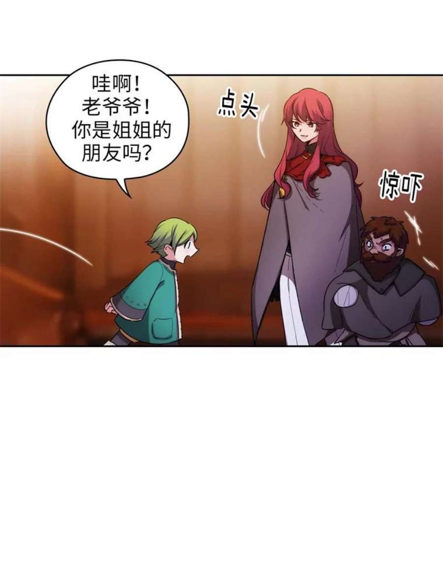 阿多尼斯87.她是我的人