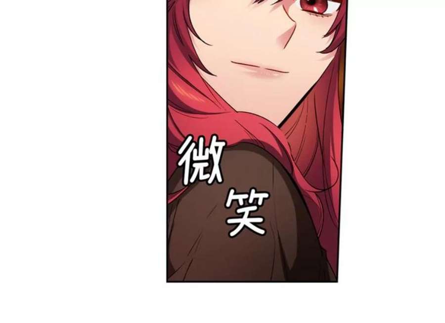 阿多尼斯87.她是我的人