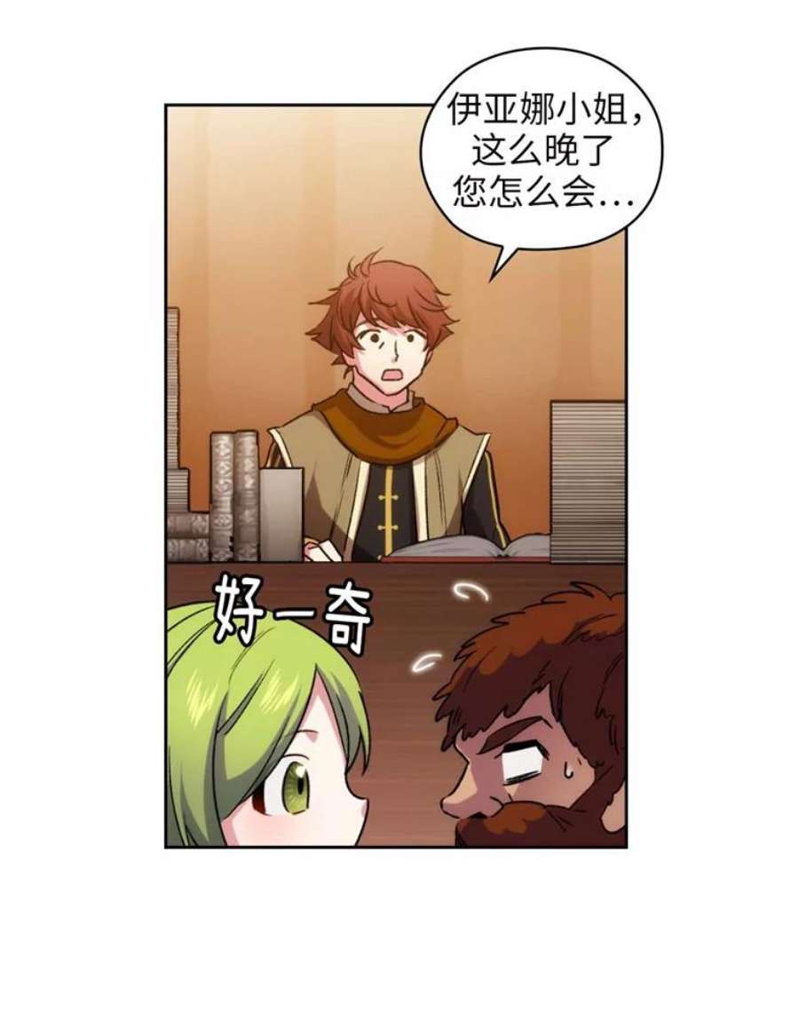 阿多尼斯87.她是我的人