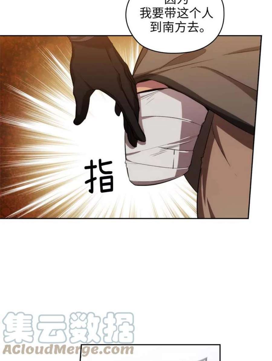 阿多尼斯87.她是我的人