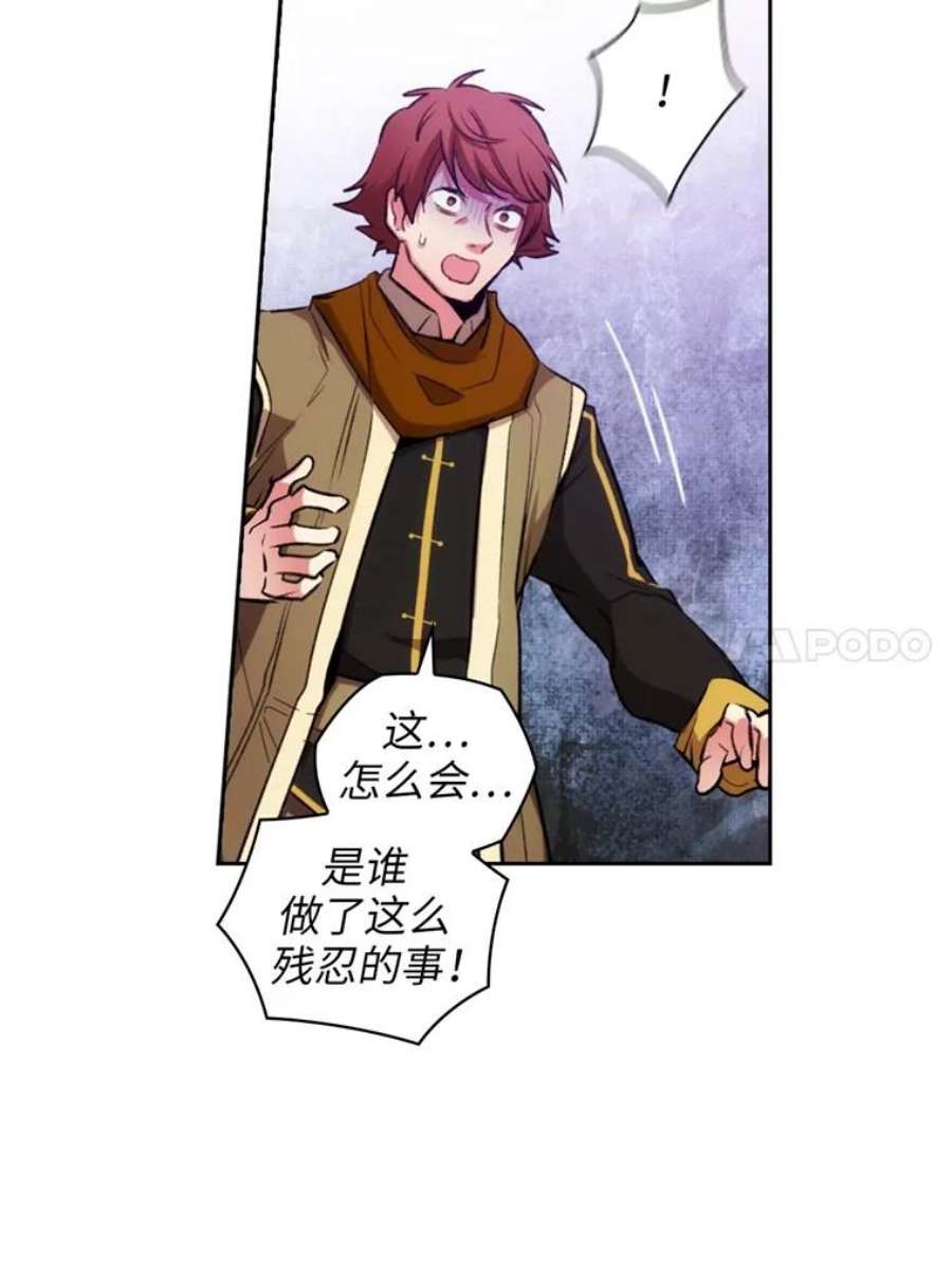 阿多尼斯87.她是我的人