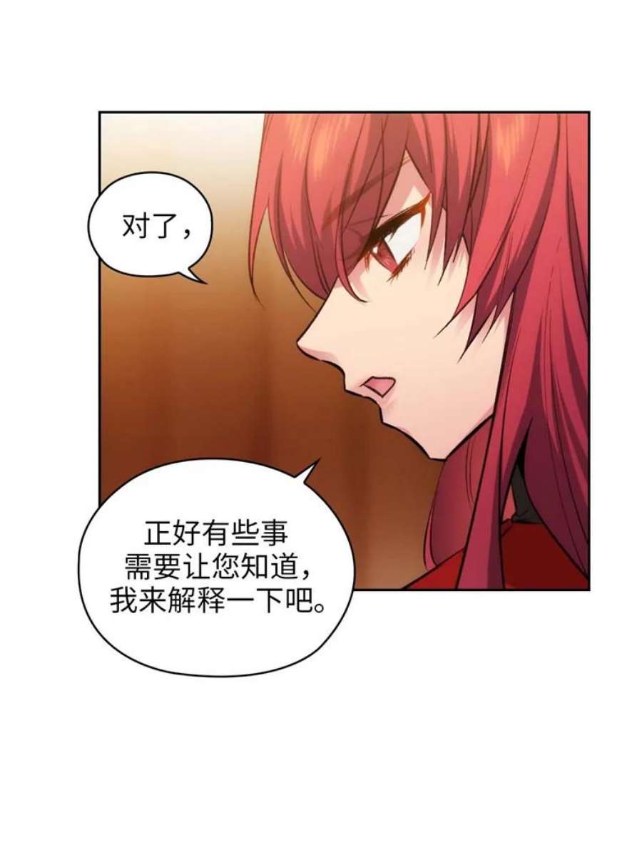 阿多尼斯87.她是我的人