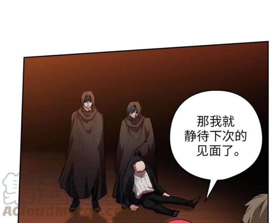 阿多尼斯87.她是我的人