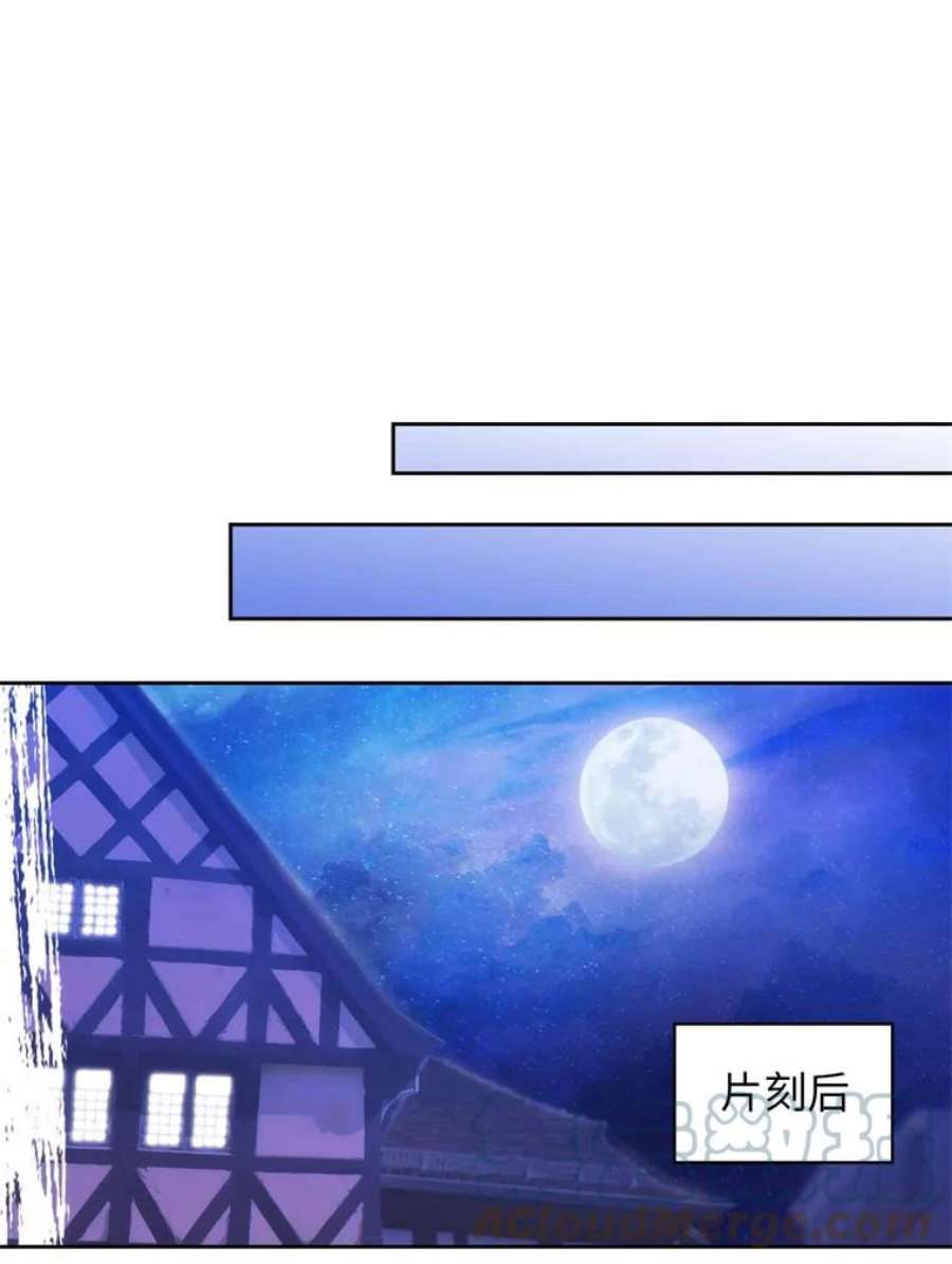 阿多尼斯87.她是我的人
