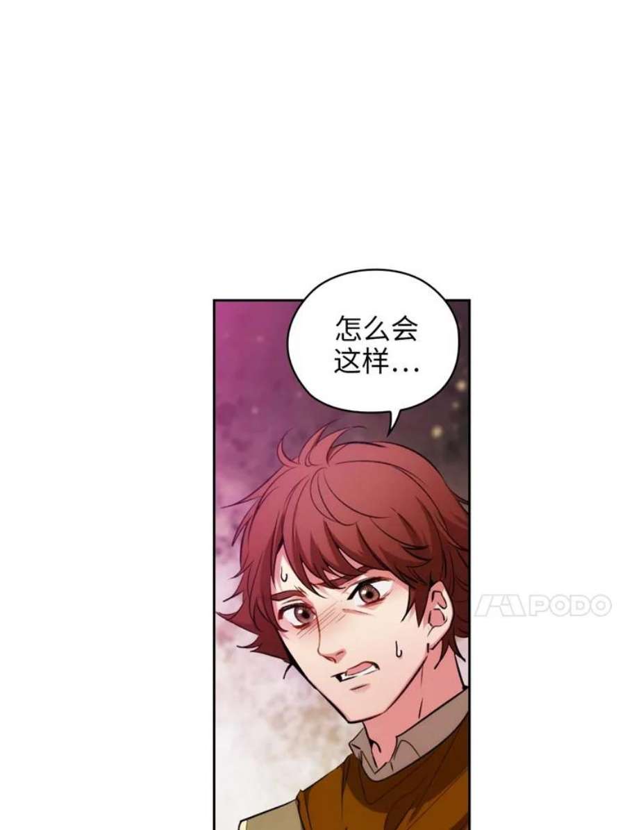 阿多尼斯87.她是我的人