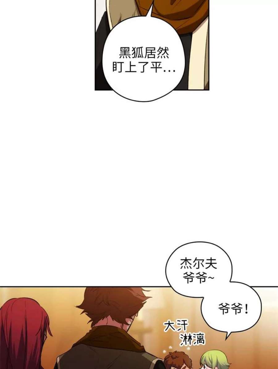 阿多尼斯87.她是我的人