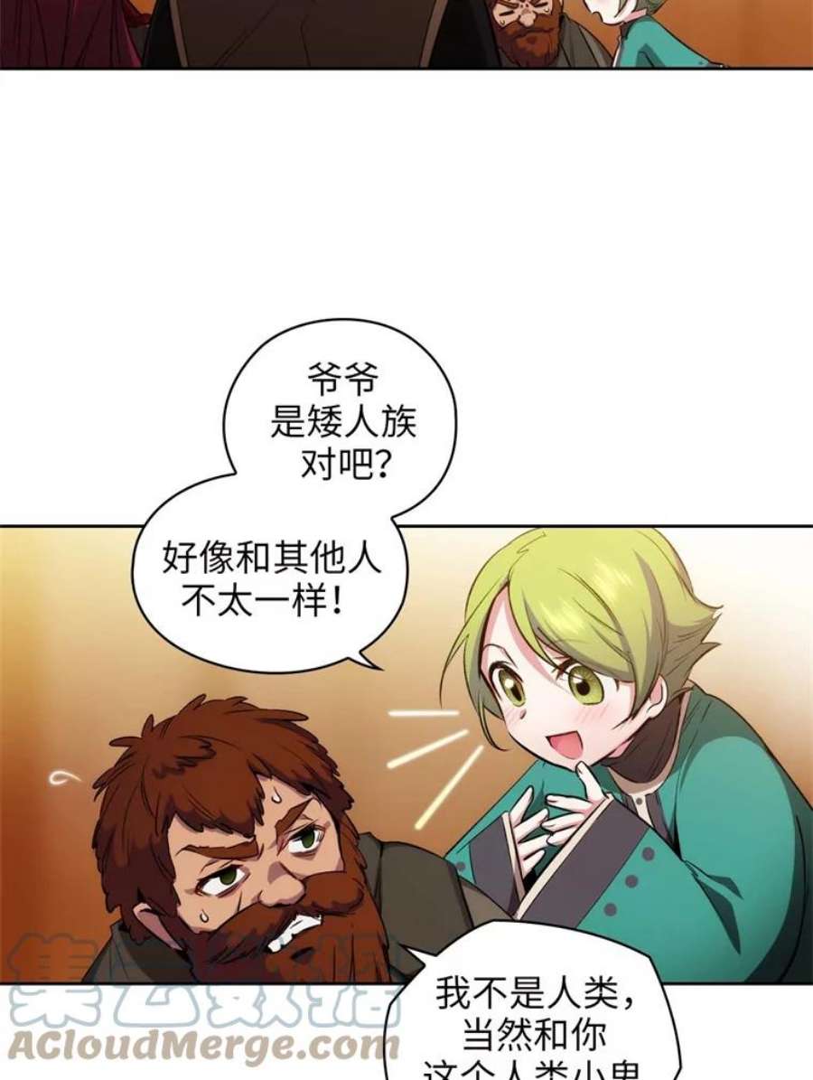 阿多尼斯87.她是我的人