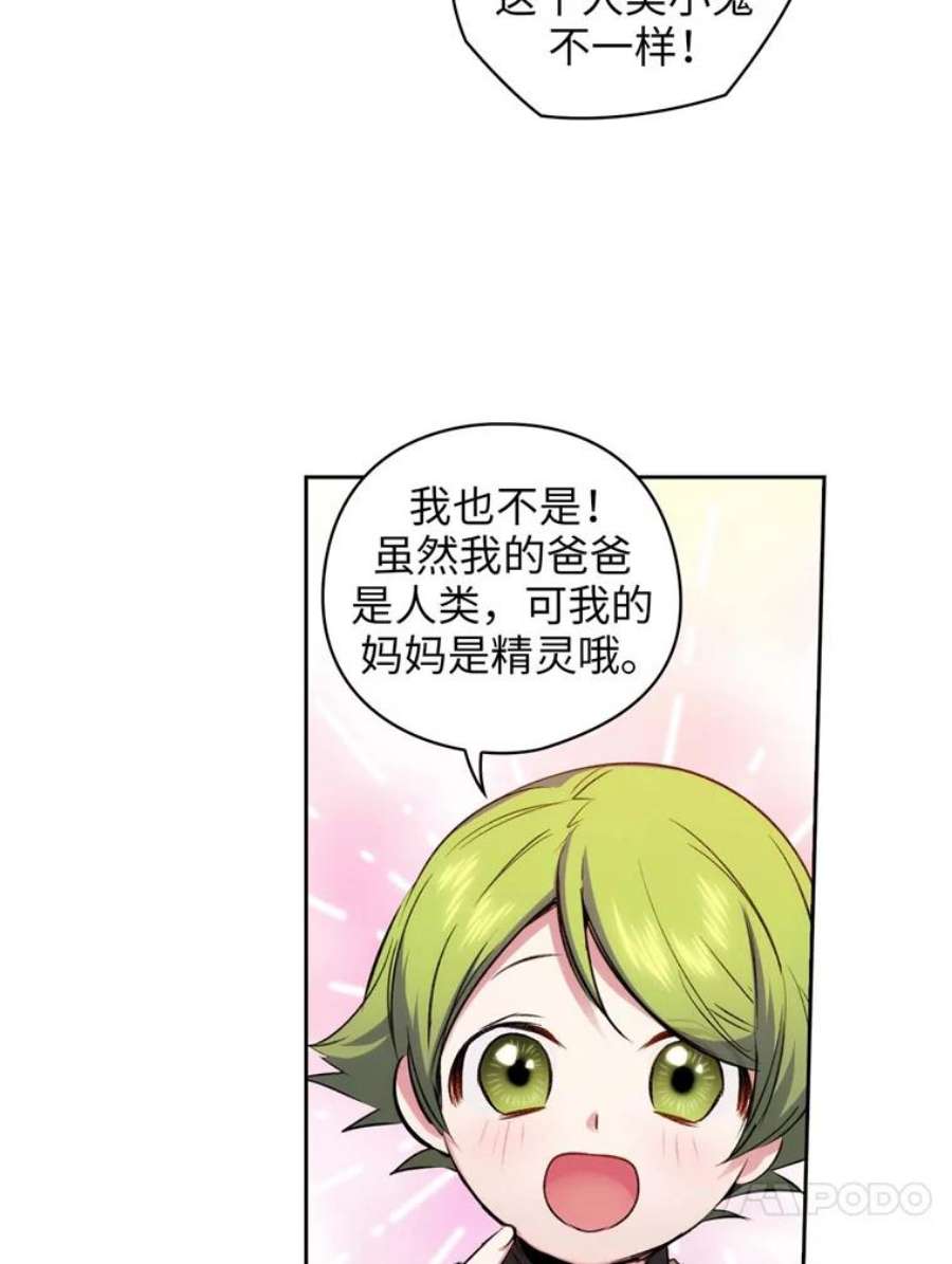 阿多尼斯87.她是我的人