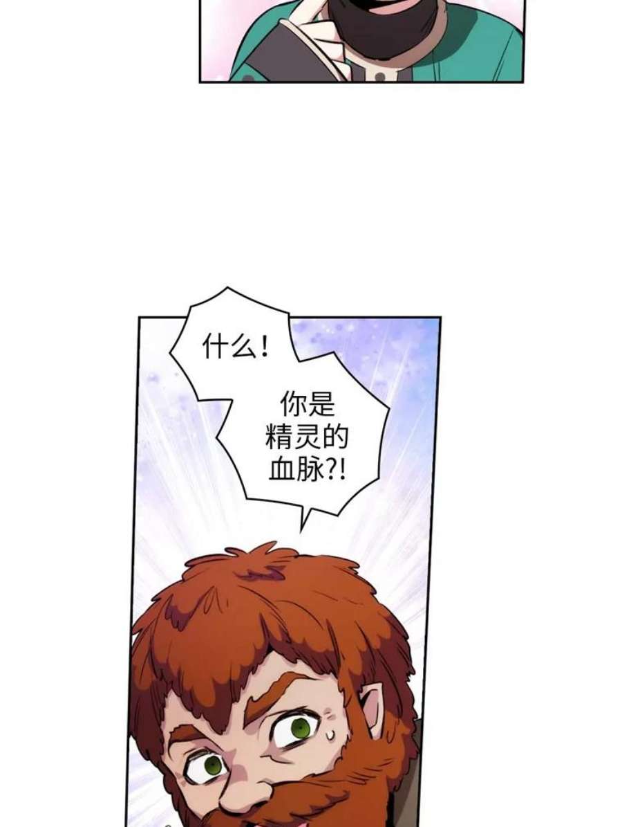 阿多尼斯87.她是我的人