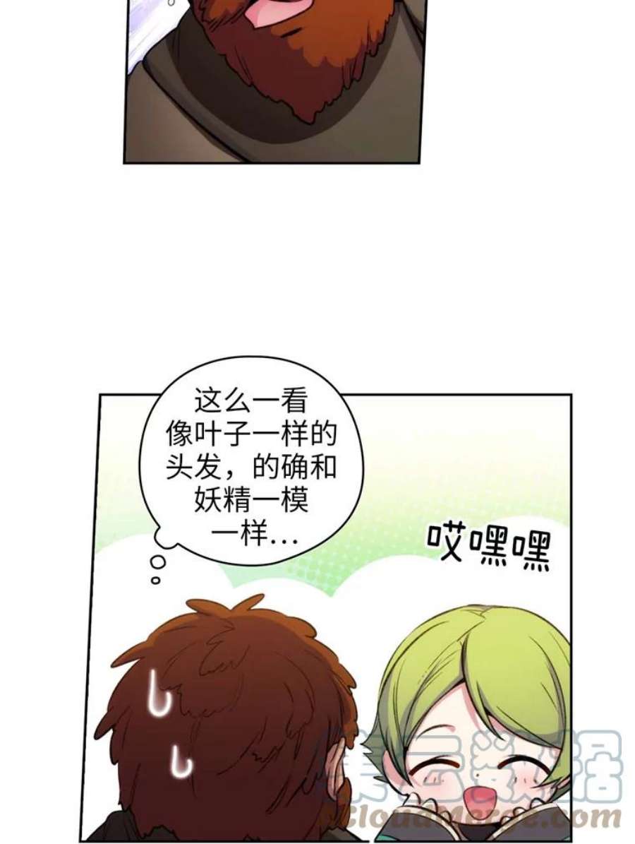 阿多尼斯87.她是我的人