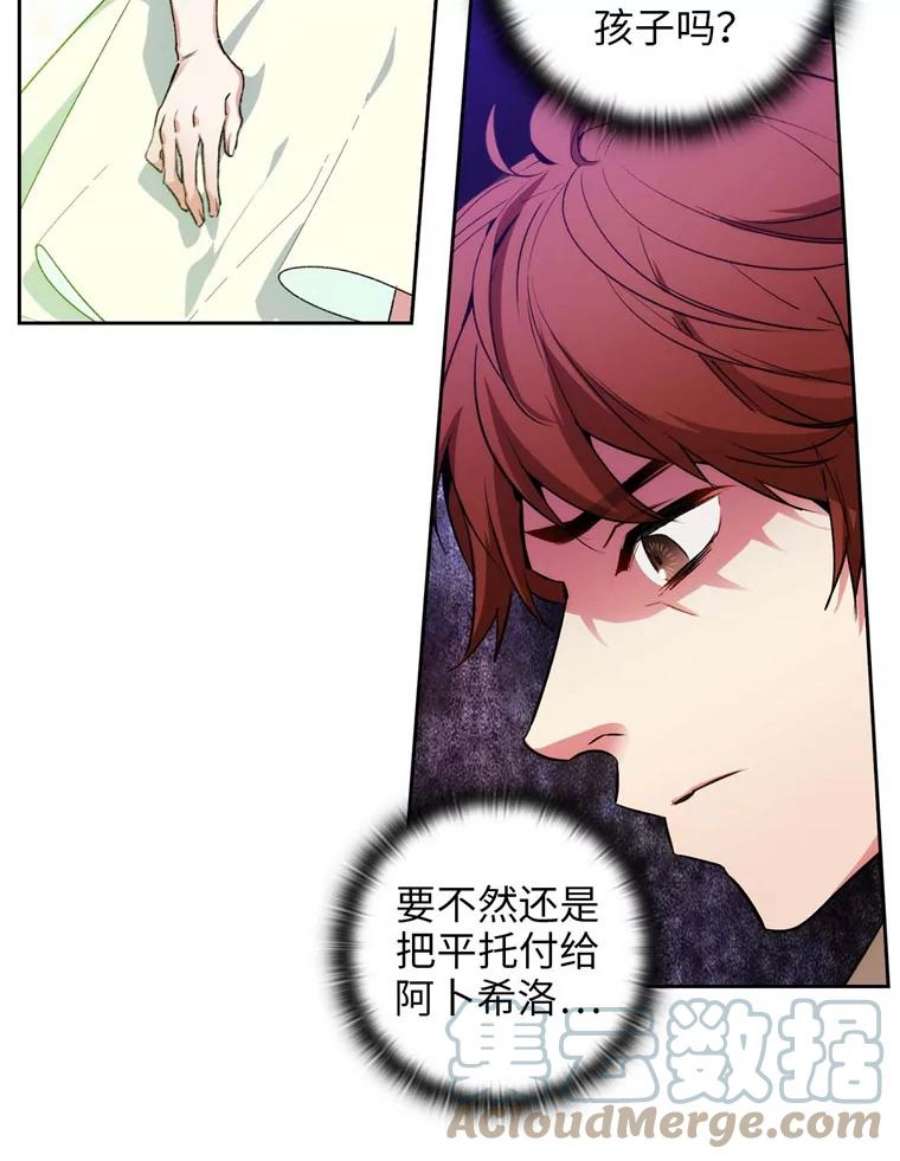 阿多尼斯87.她是我的人