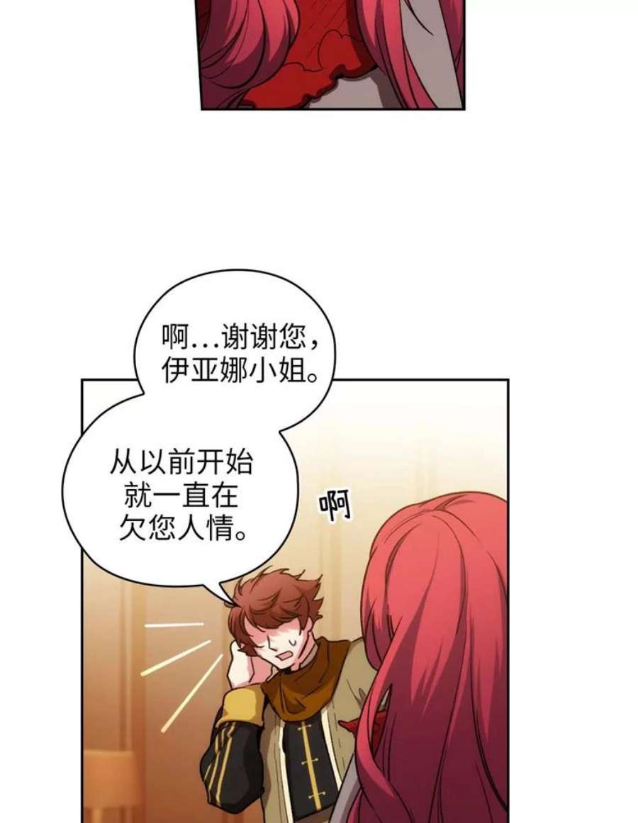 阿多尼斯87.她是我的人