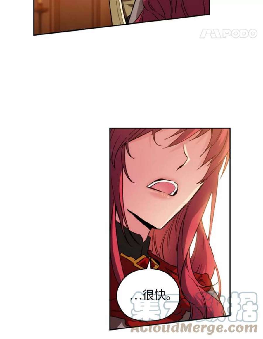 阿多尼斯87.她是我的人