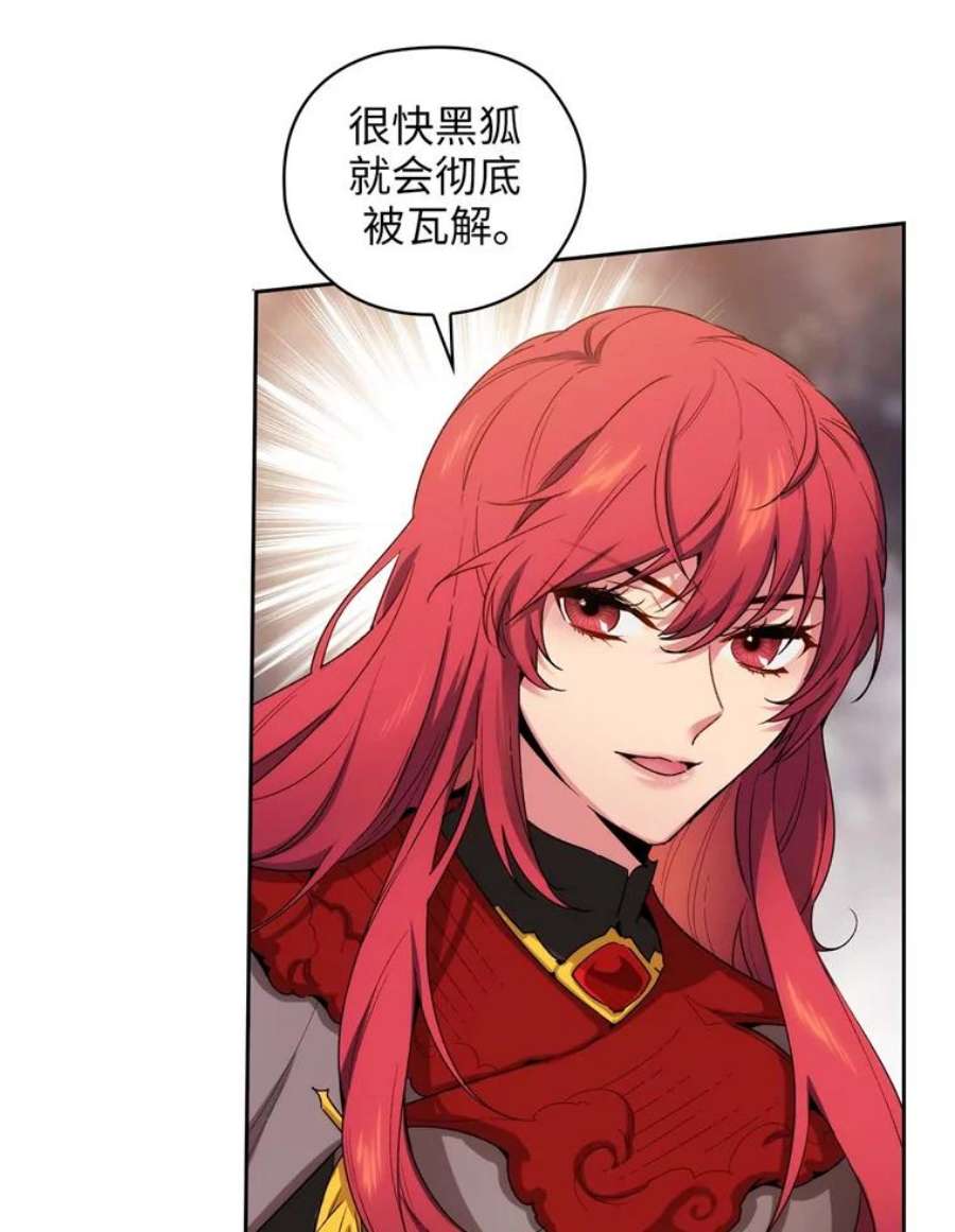 阿多尼斯87.她是我的人