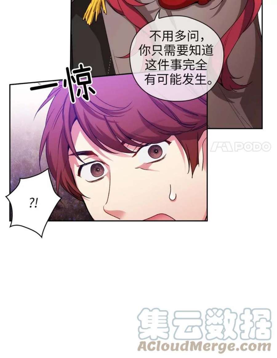 阿多尼斯87.她是我的人