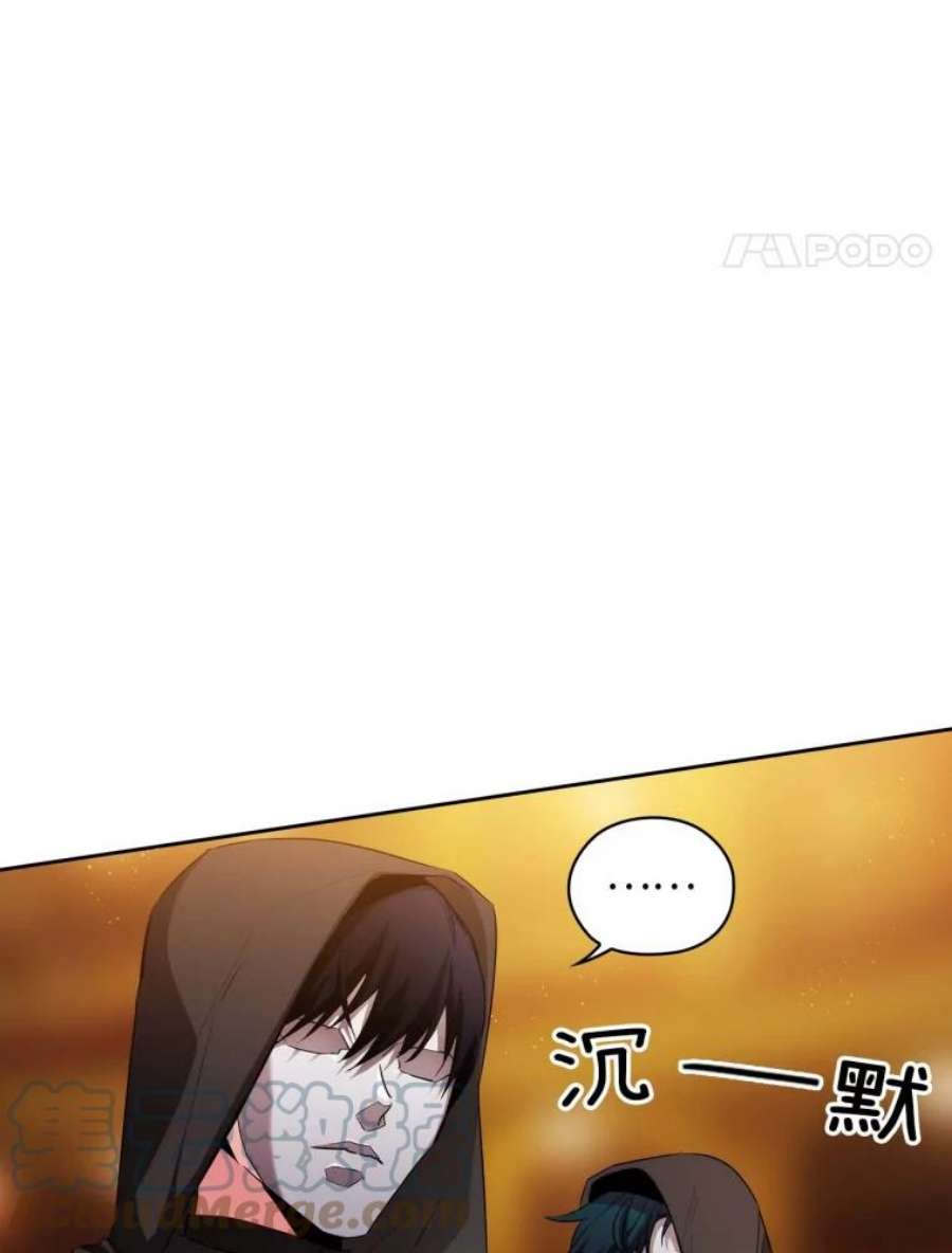 阿多尼斯87.她是我的人
