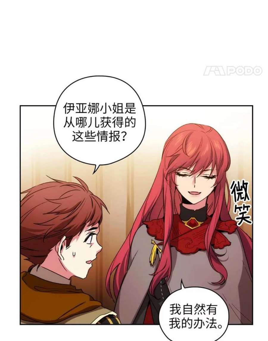 阿多尼斯88.走商