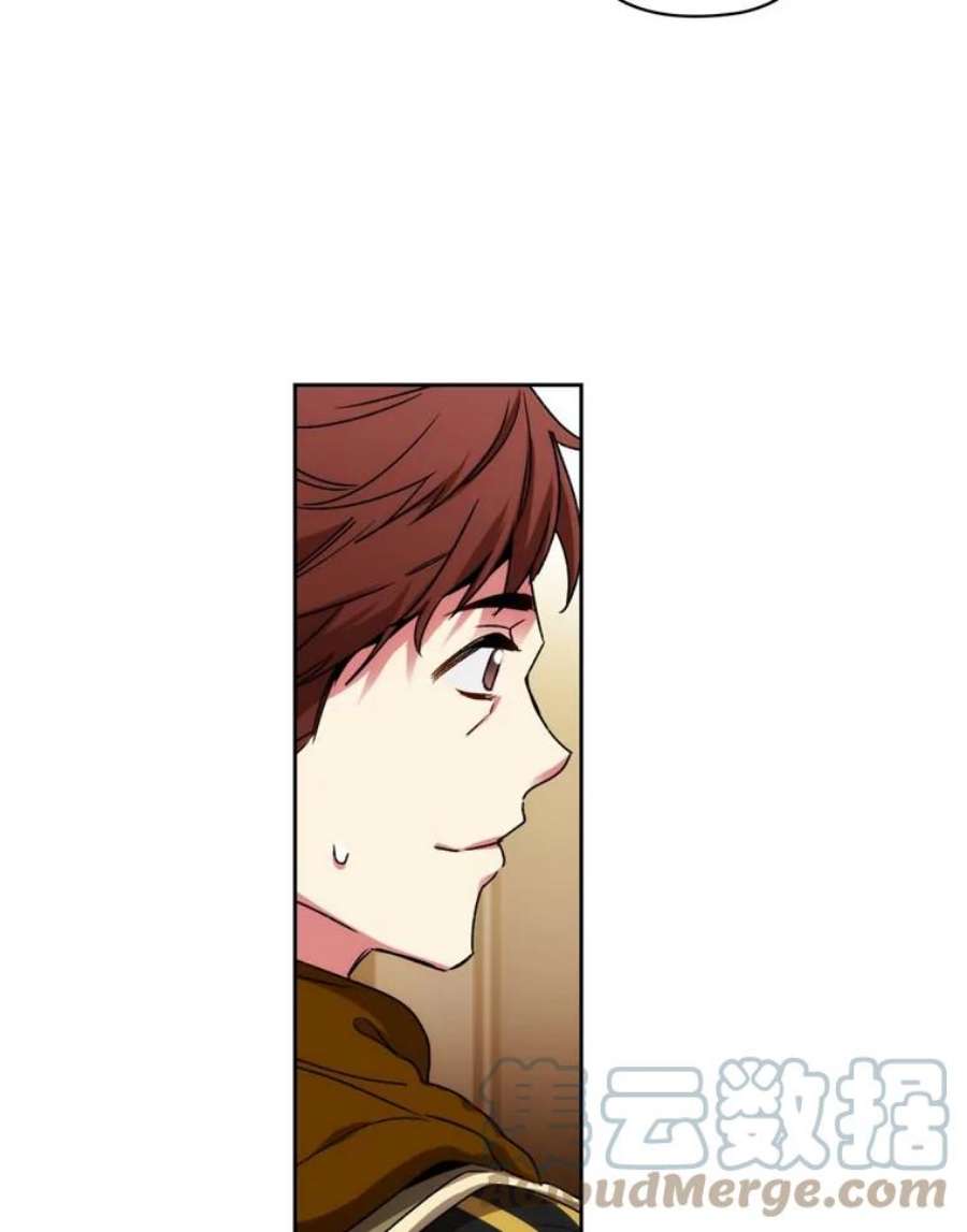 阿多尼斯88.走商