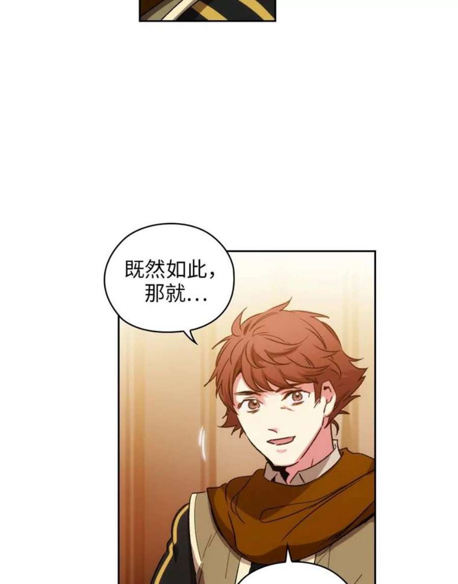 阿多尼斯88.走商