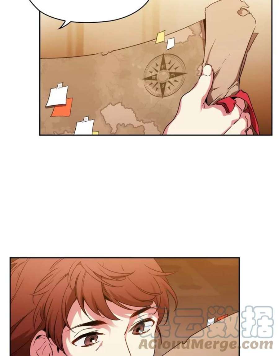 阿多尼斯88.走商