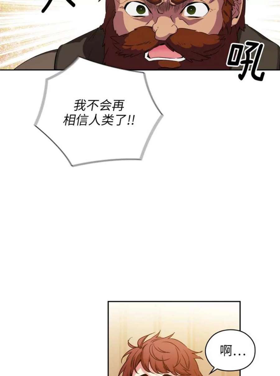 阿多尼斯88.走商