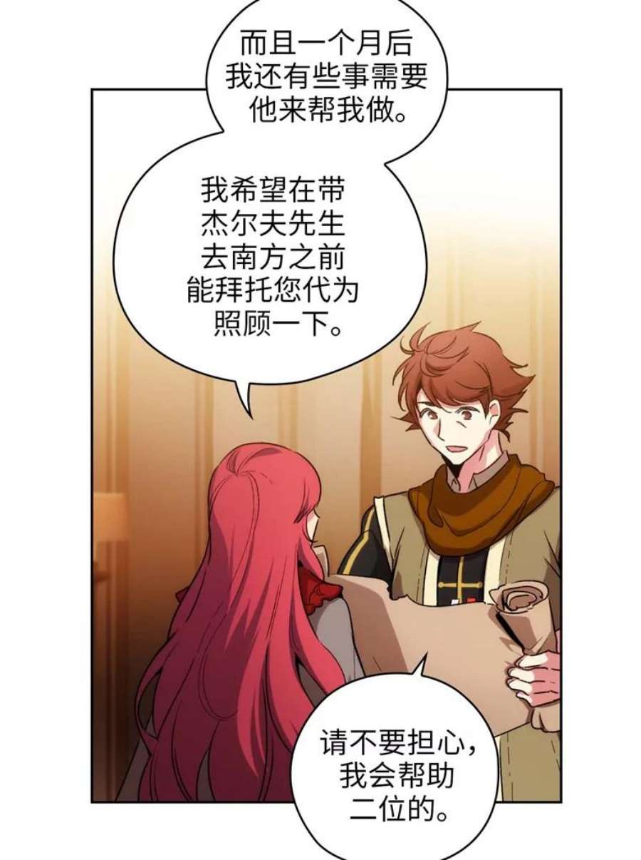 阿多尼斯88.走商