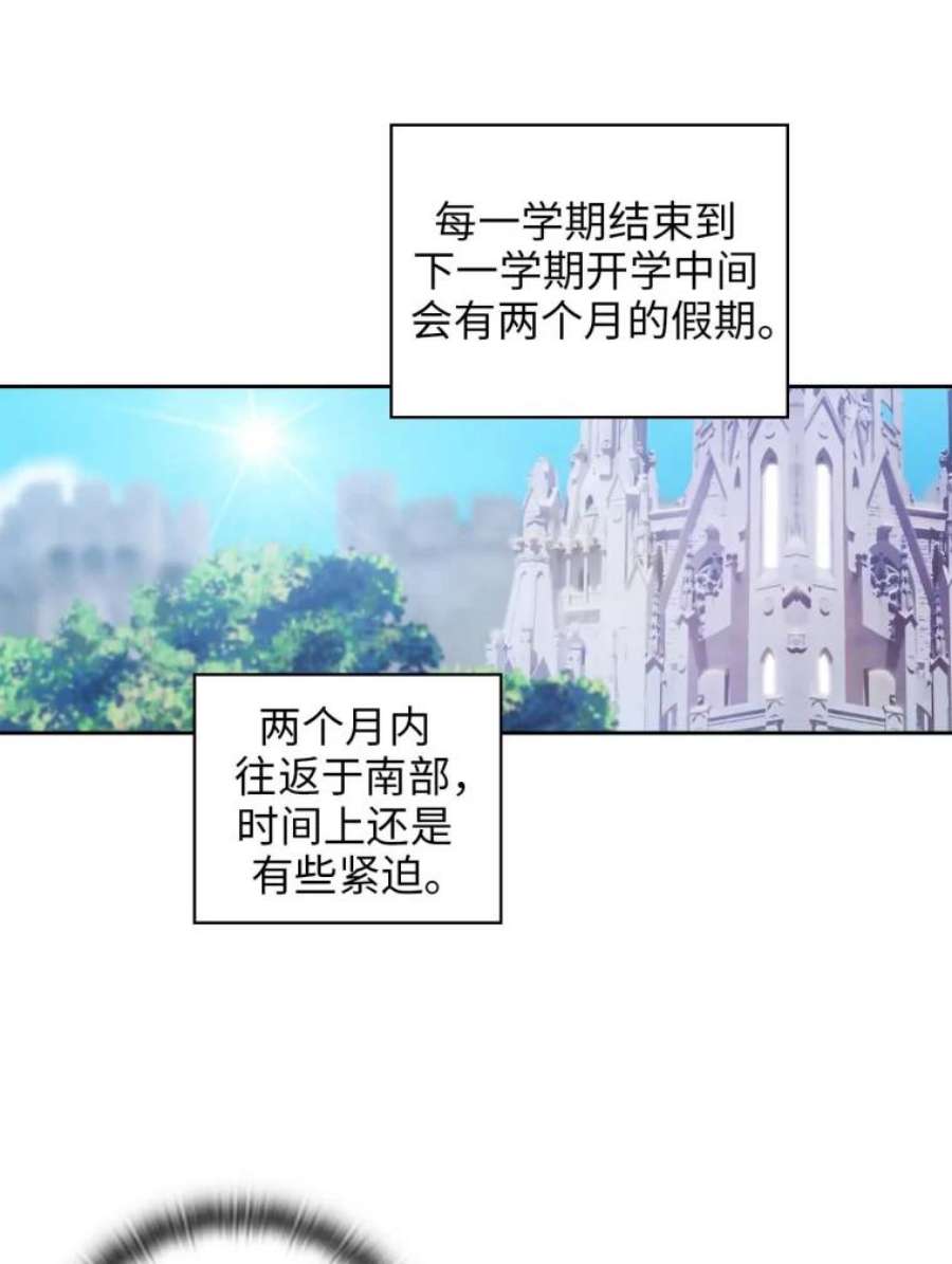 阿多尼斯88.走商