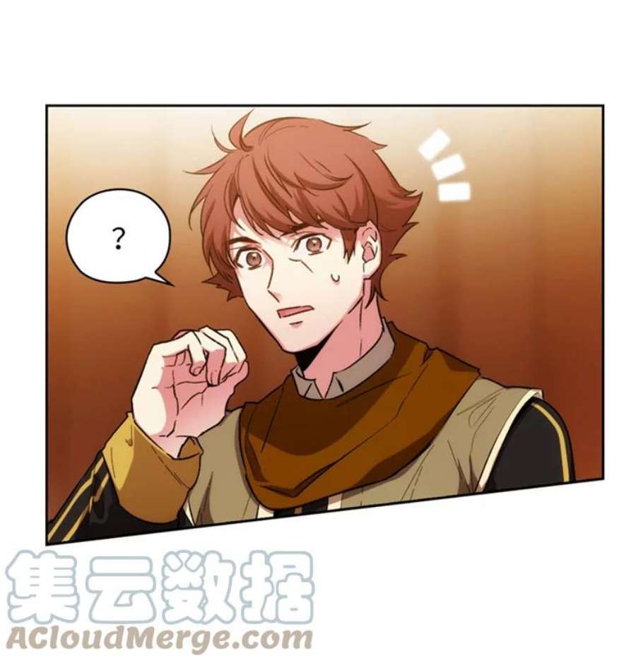 阿多尼斯88.走商